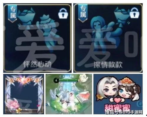 王者荣耀花嫁爆料视频,浪漫花嫁，甜蜜绽放  第1张